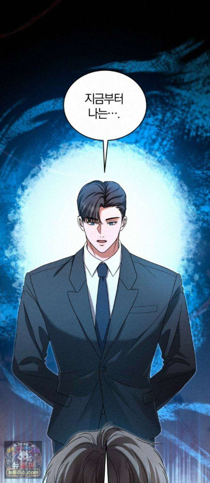 내가 죽인 전남편과 재혼하겠습니다 10화 1