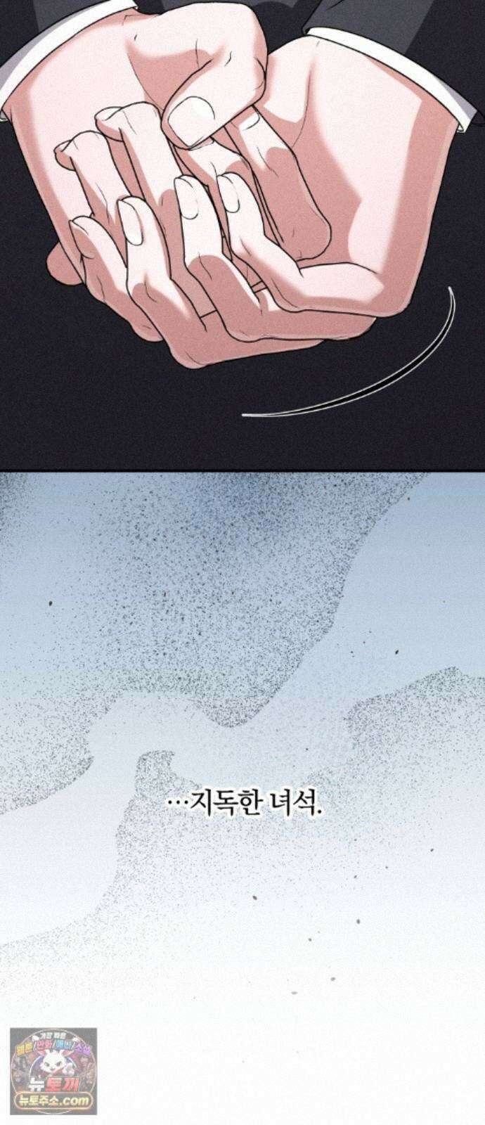 내가 죽인 전남편과 재혼하겠습니다 10화 7