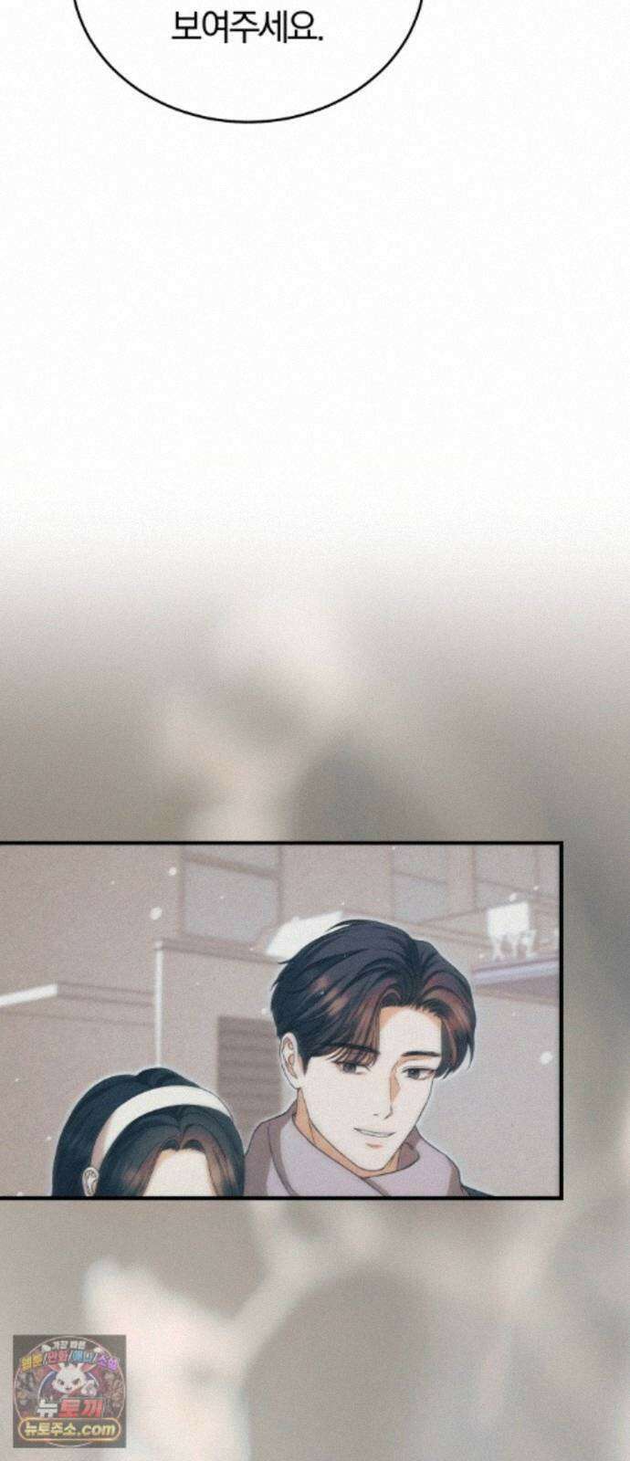 내가 죽인 전남편과 재혼하겠습니다 10화 10