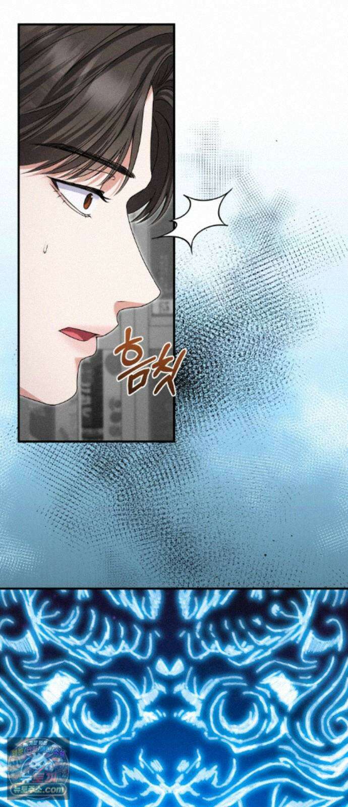 내가 죽인 전남편과 재혼하겠습니다 10화 14