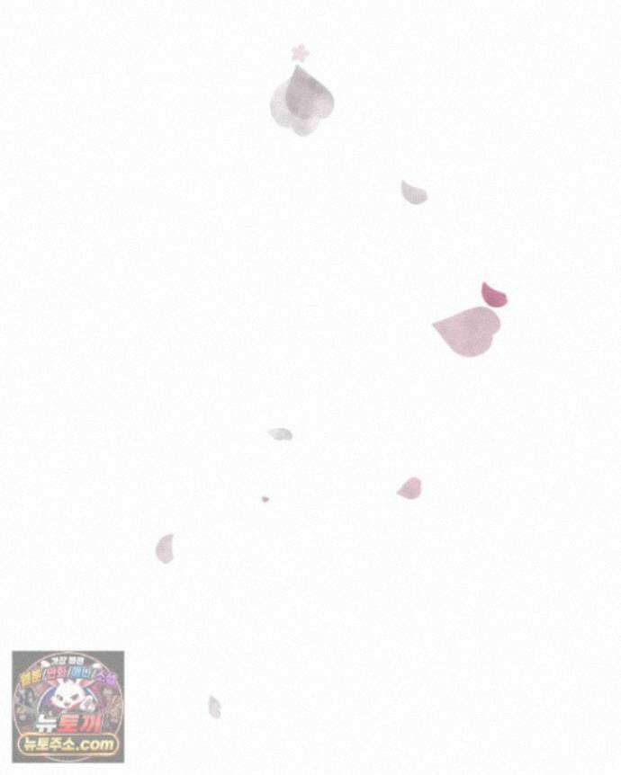 악역의 엔딩은 죽음뿐 212화 20