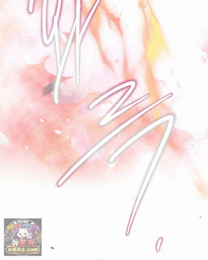 악역의 엔딩은 죽음뿐 212화 22