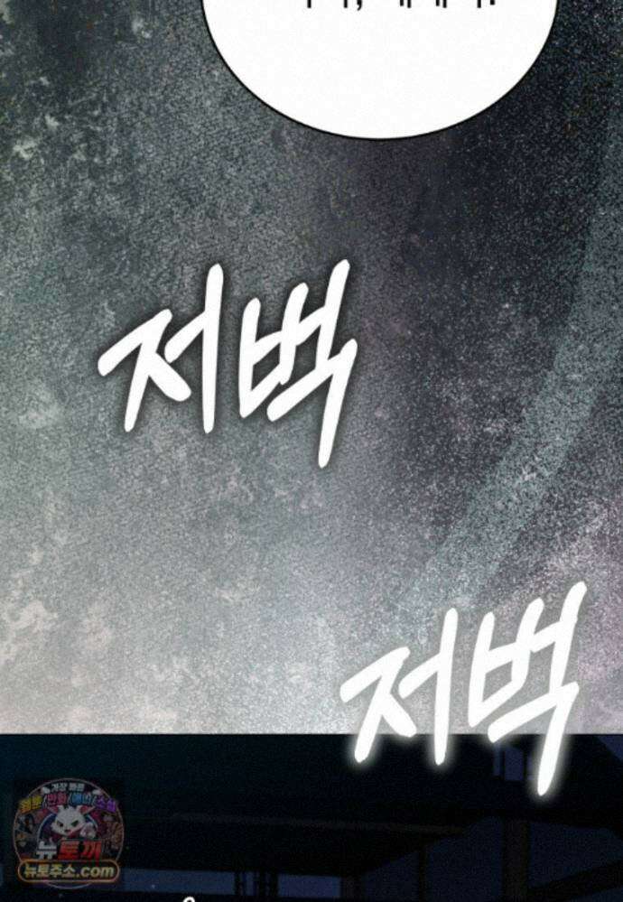 메인 히로인들이 나를 죽이려 한다 59화 6