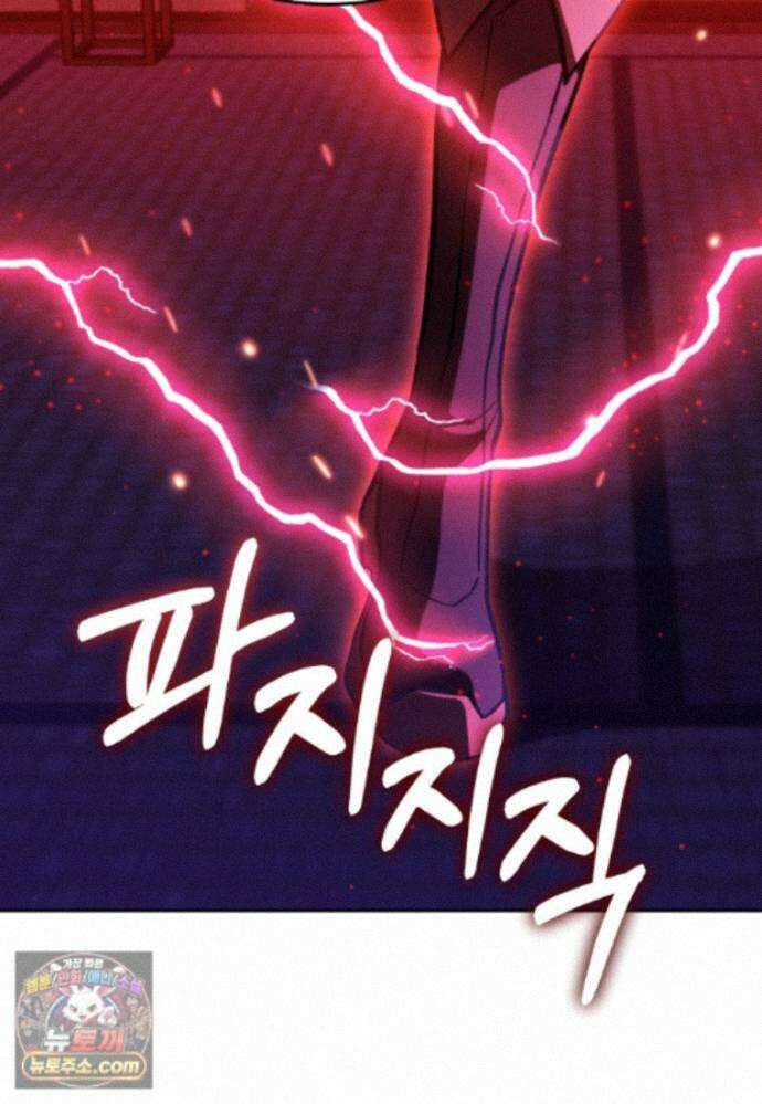 메인 히로인들이 나를 죽이려 한다 59화 26