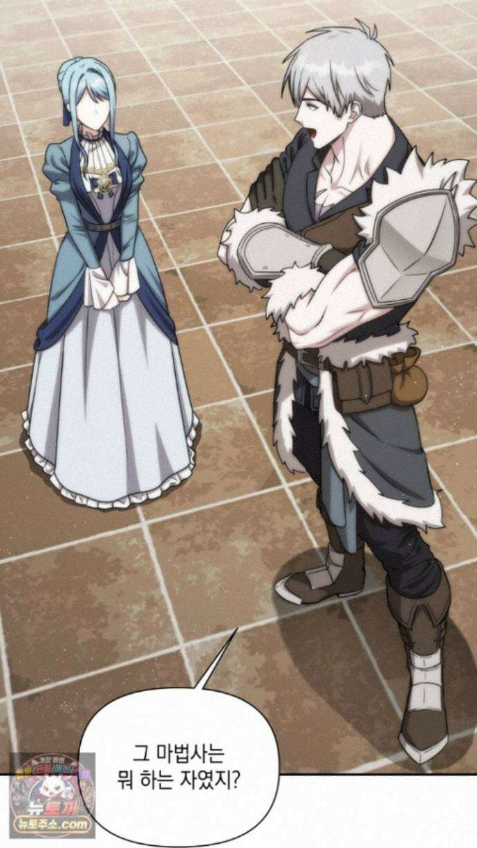 판타지 세계 속 바바리안으로 살아가기 62화 4
