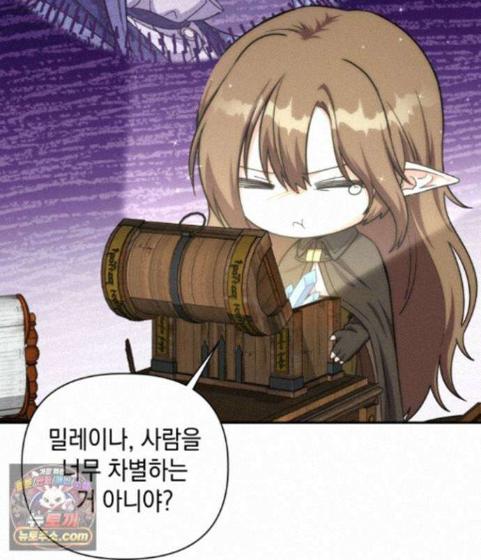 판타지 세계 속 바바리안으로 살아가기 62화 17