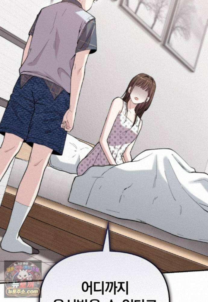 얼굴천재 0살 톱스타 57화 2