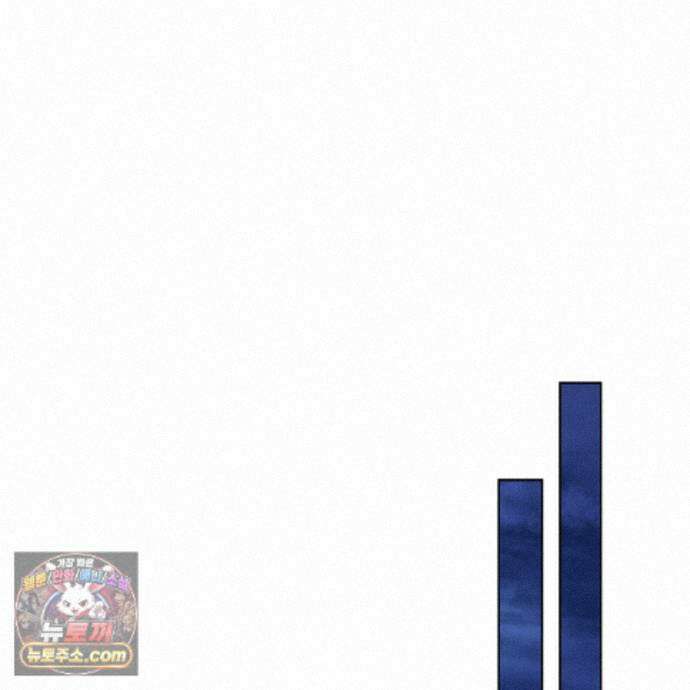 친애하는 그대에게 13화 12