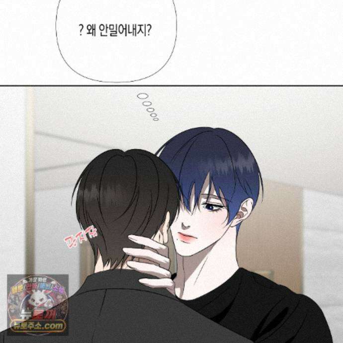 친애하는 그대에게 13화 19