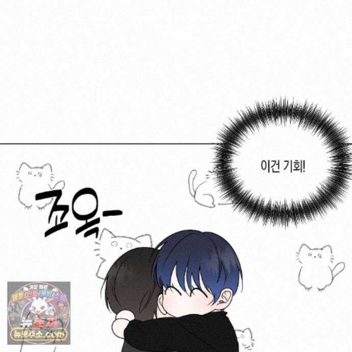 친애하는 그대에게 13화 21