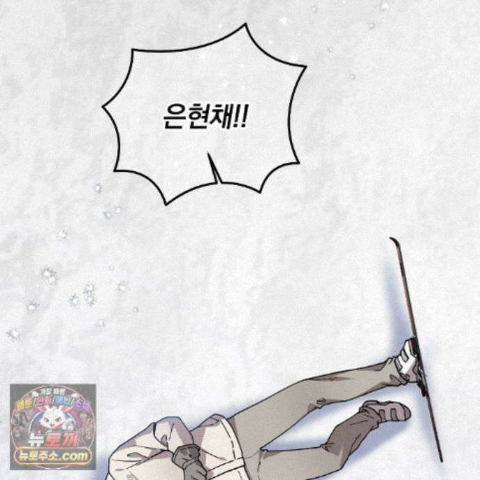 알파인 22화 7