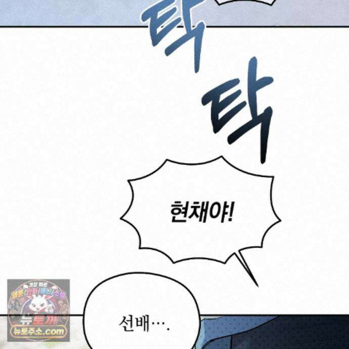알파인 22화 9