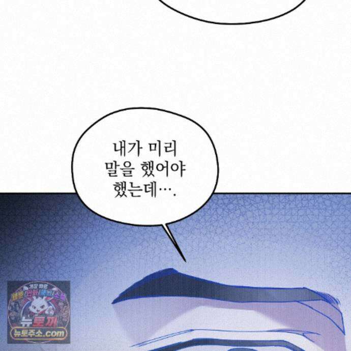 알파인 22화 17