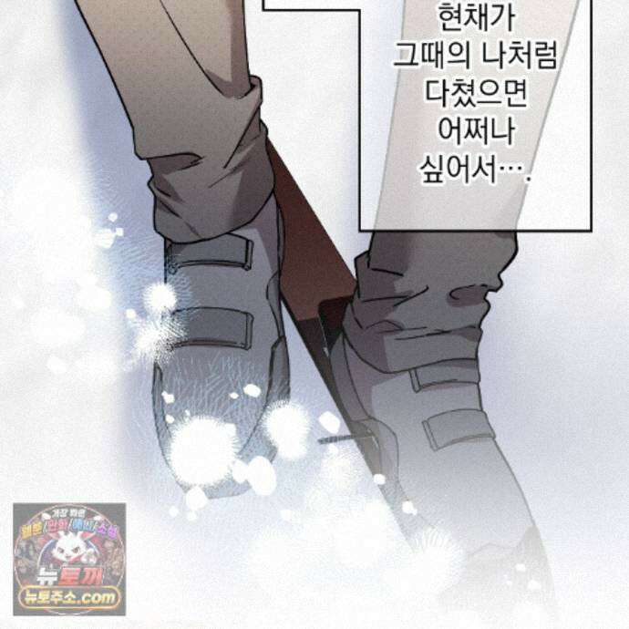알파인 22화 19