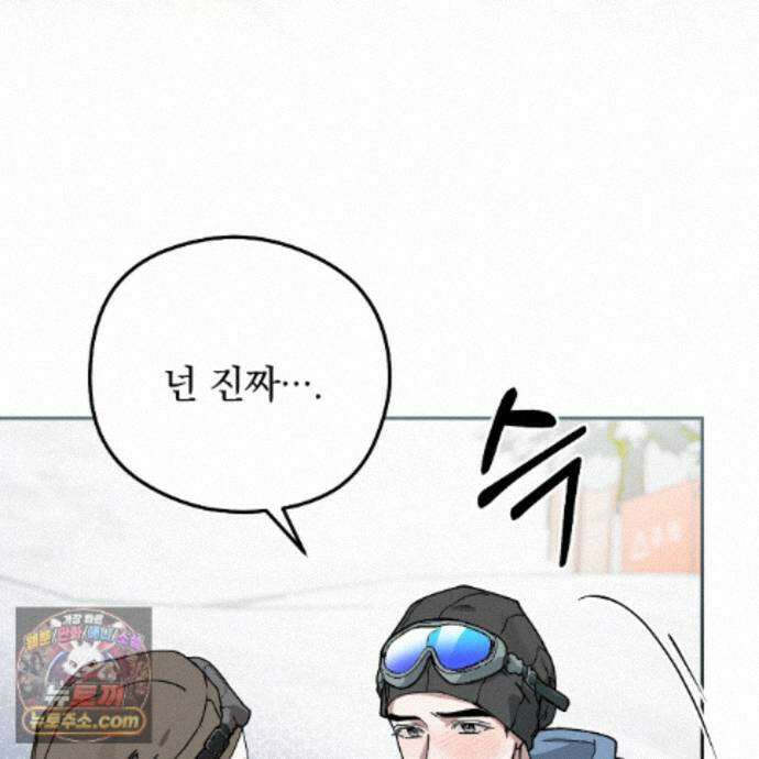 알파인 22화 20
