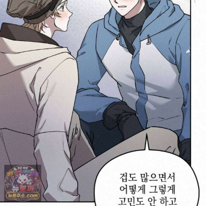 알파인 22화 21