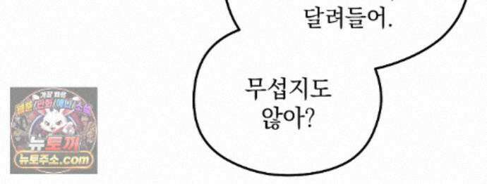 알파인 22화 22