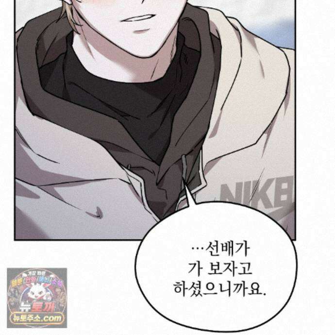 알파인 22화 24