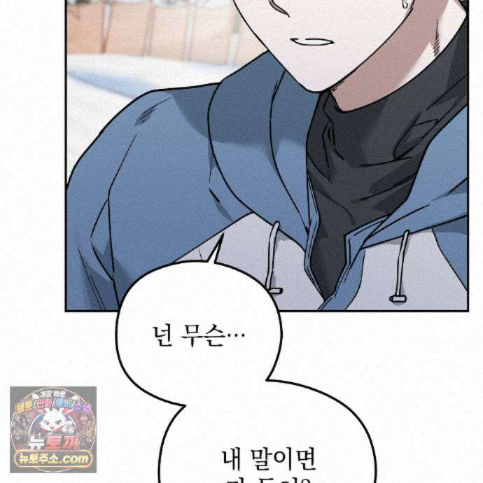 알파인 22화 26