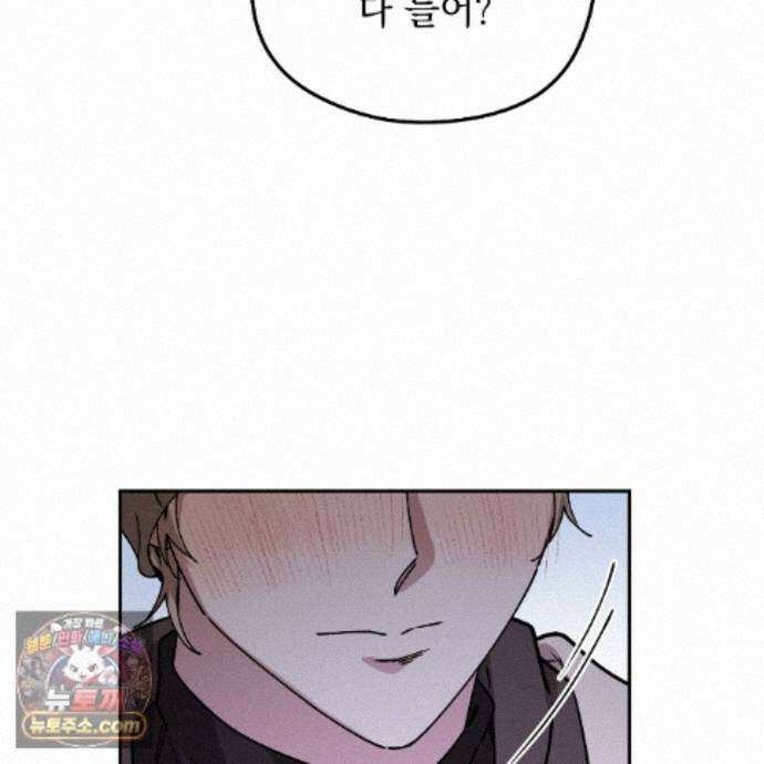 알파인 22화 27