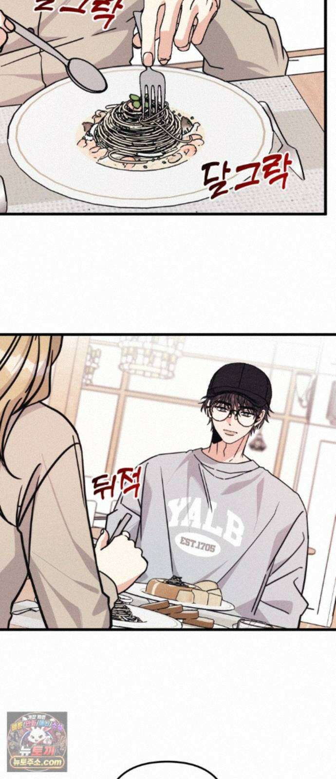 빚, 나는 연인 7화 15