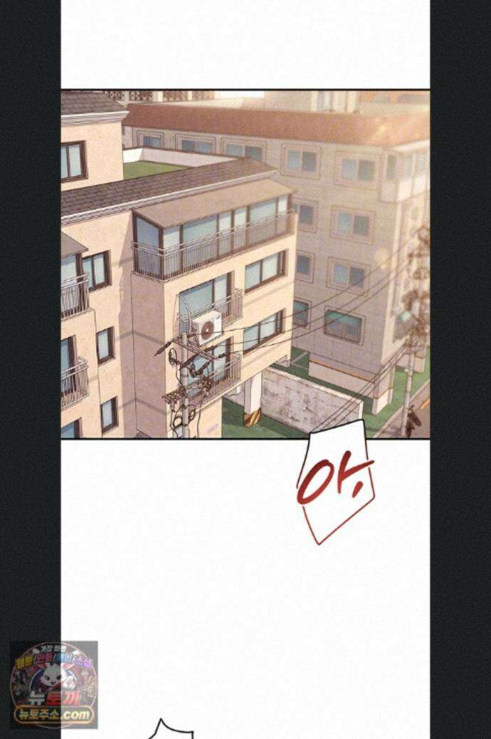 새누나 길들이기 19화 7