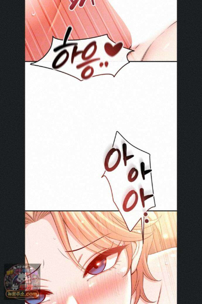 새누나 길들이기 19화 10