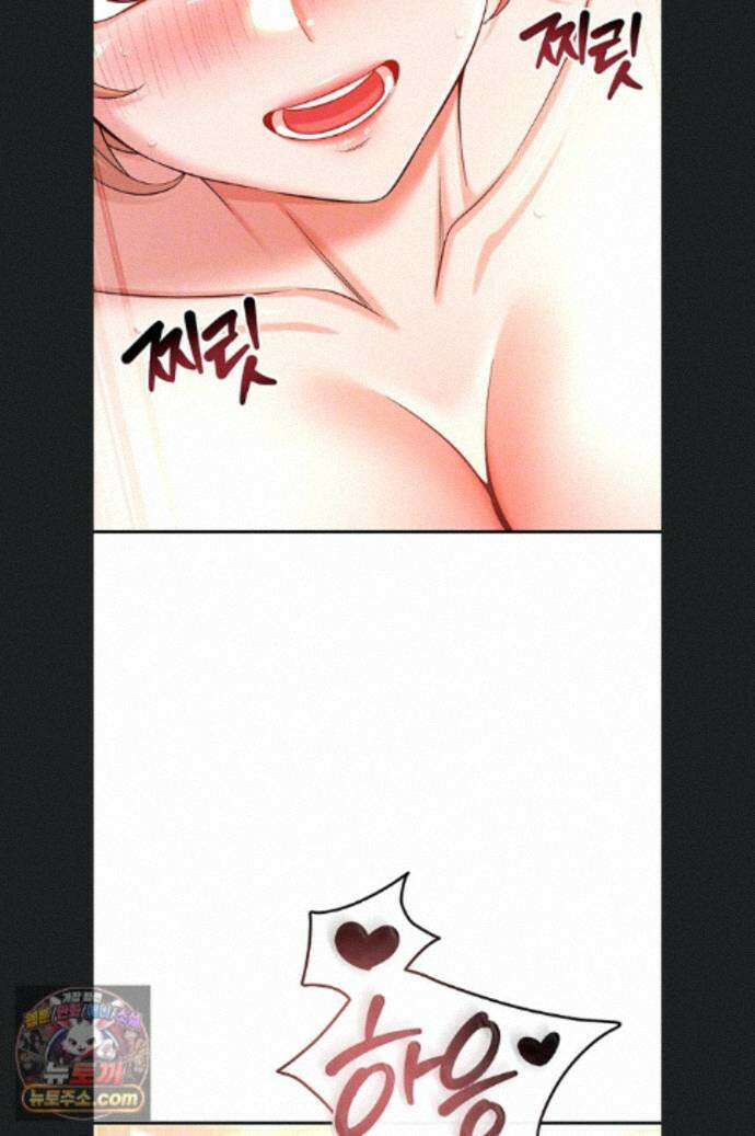 새누나 길들이기 19화 11