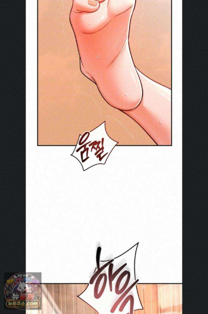 새누나 길들이기 19화 14