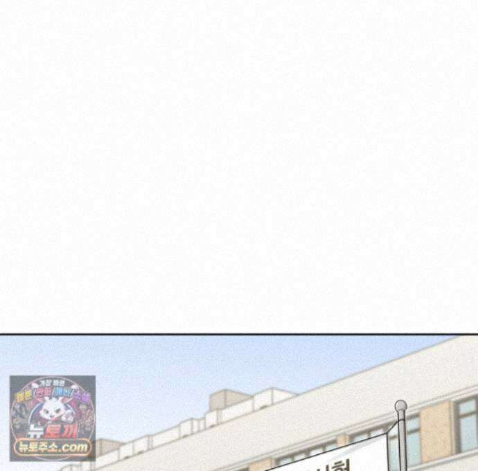 문제적 선도활동 외전 1화 1