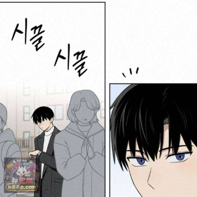 문제적 선도활동 외전 1화 3