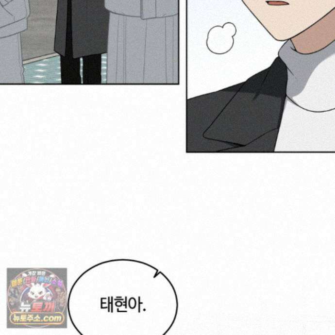 문제적 선도활동 외전 1화 4
