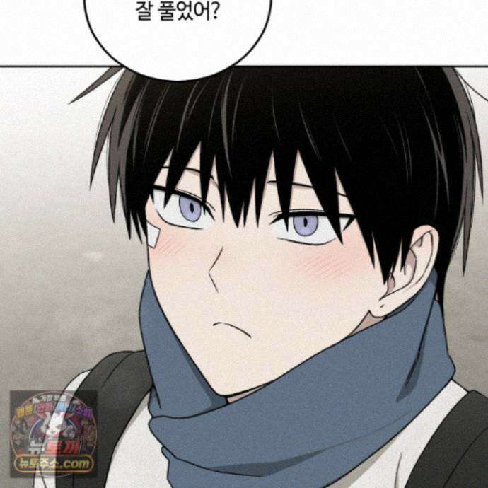 문제적 선도활동 외전 1화 15