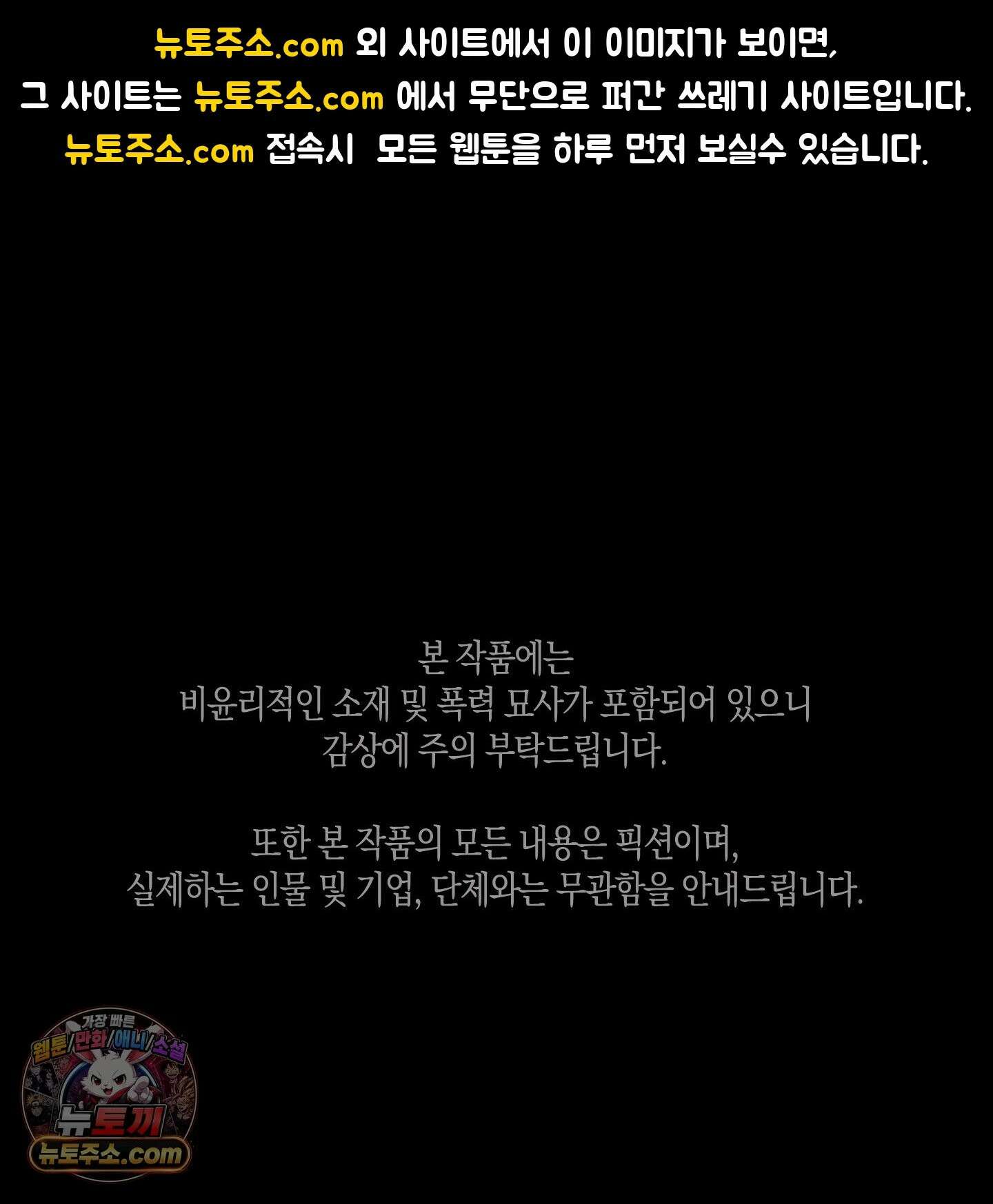 공공재가 된 아버지! 30화 1