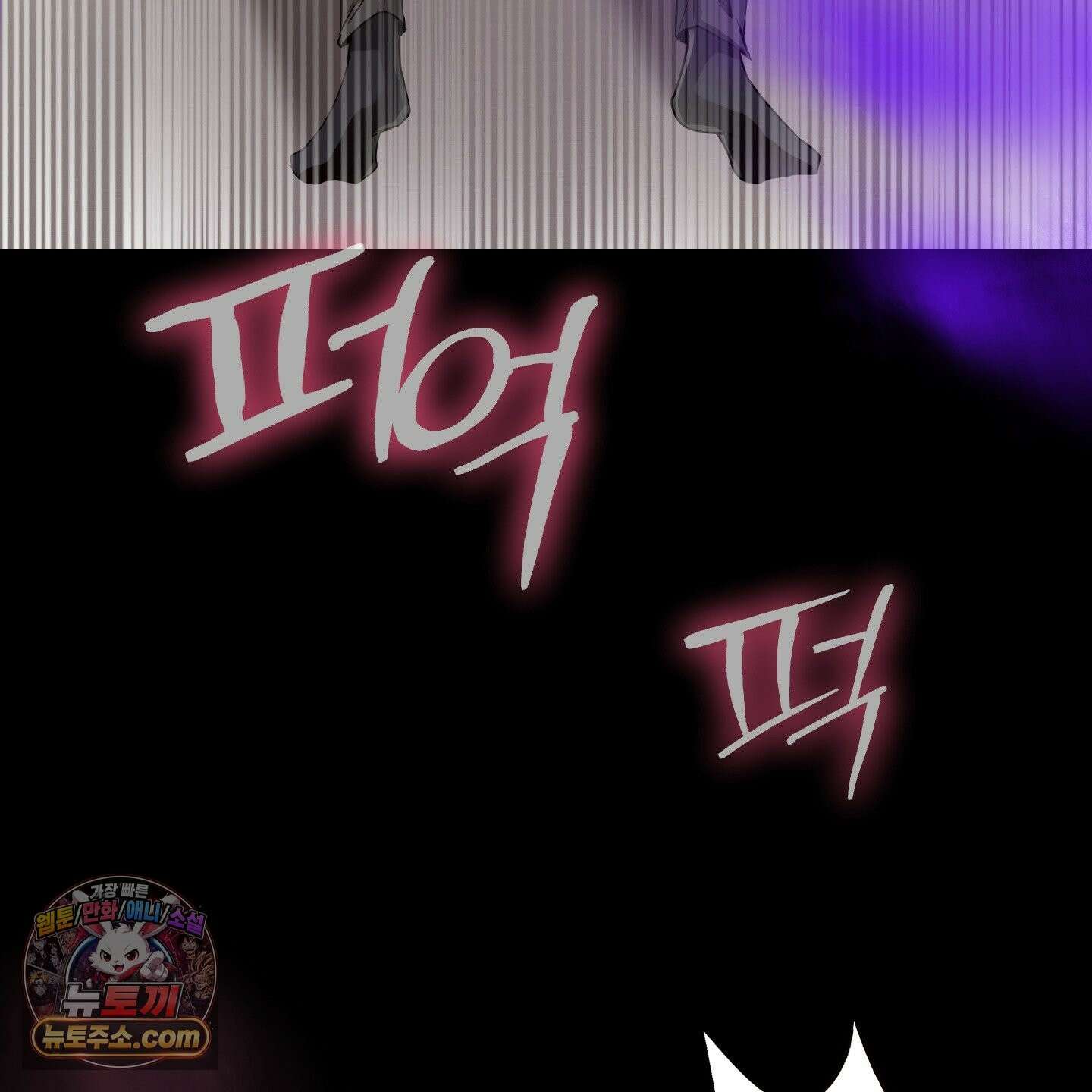 공공재가 된 아버지! 30화 9