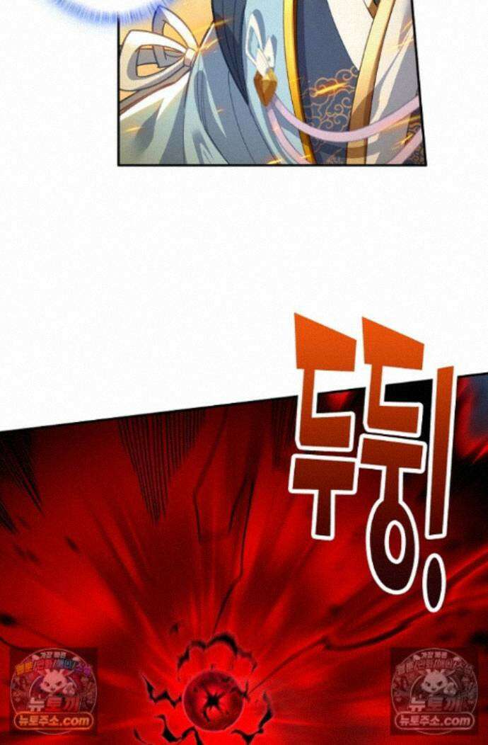 원존: 용의 비상 원존 583화 4