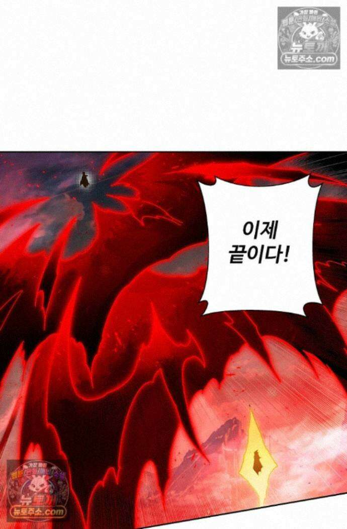 원존: 용의 비상 원존 603화 12