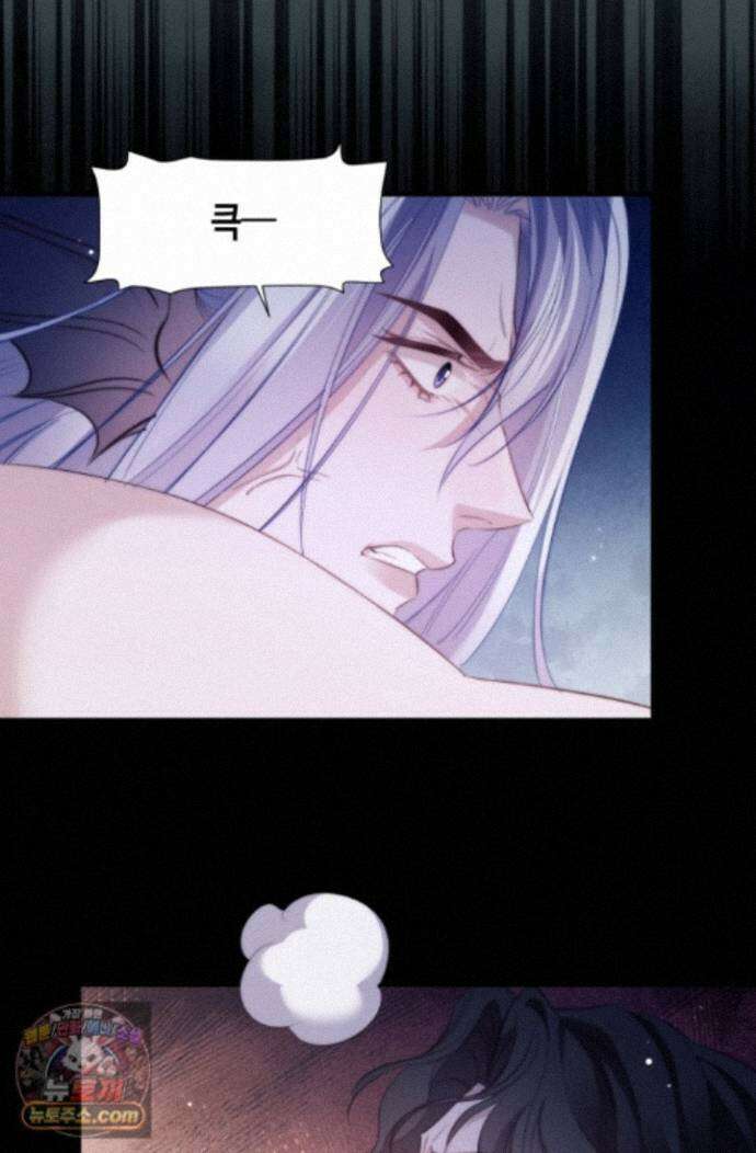 다니엘의 인어 137화 5