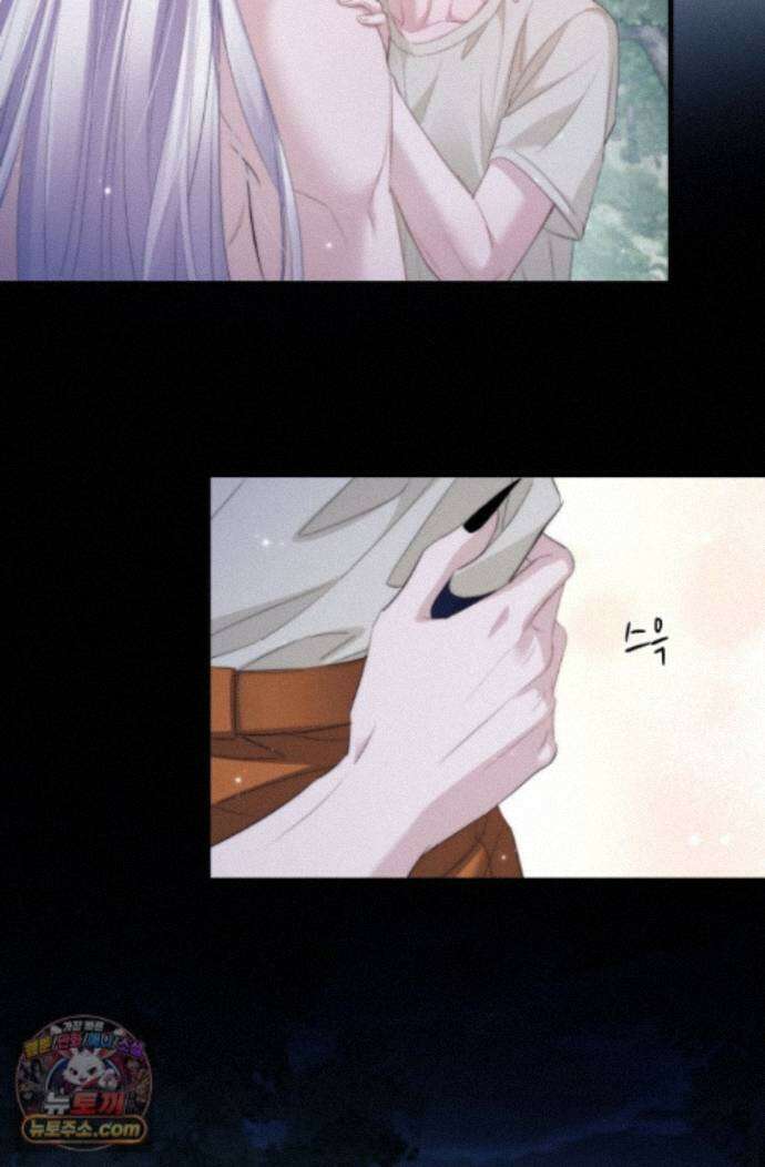 다니엘의 인어 137화 20