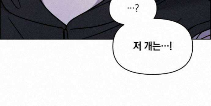 냥냥찍찍! 61화． 고양이는 원래 개를 싫어함 30