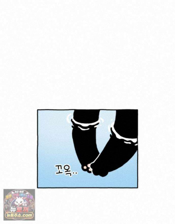 먼지 덩어리 짱덕 72． 동물들이 사람처럼 사는 세상 14