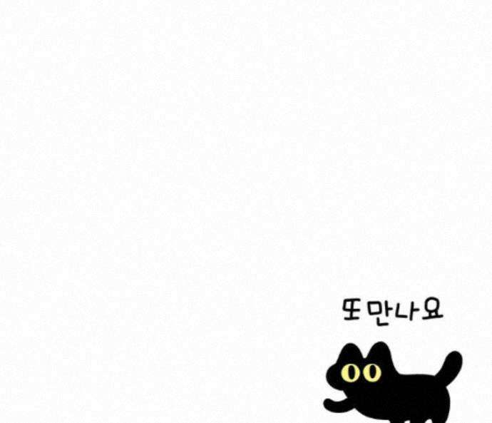 먼지 덩어리 짱덕 72． 동물들이 사람처럼 사는 세상 36