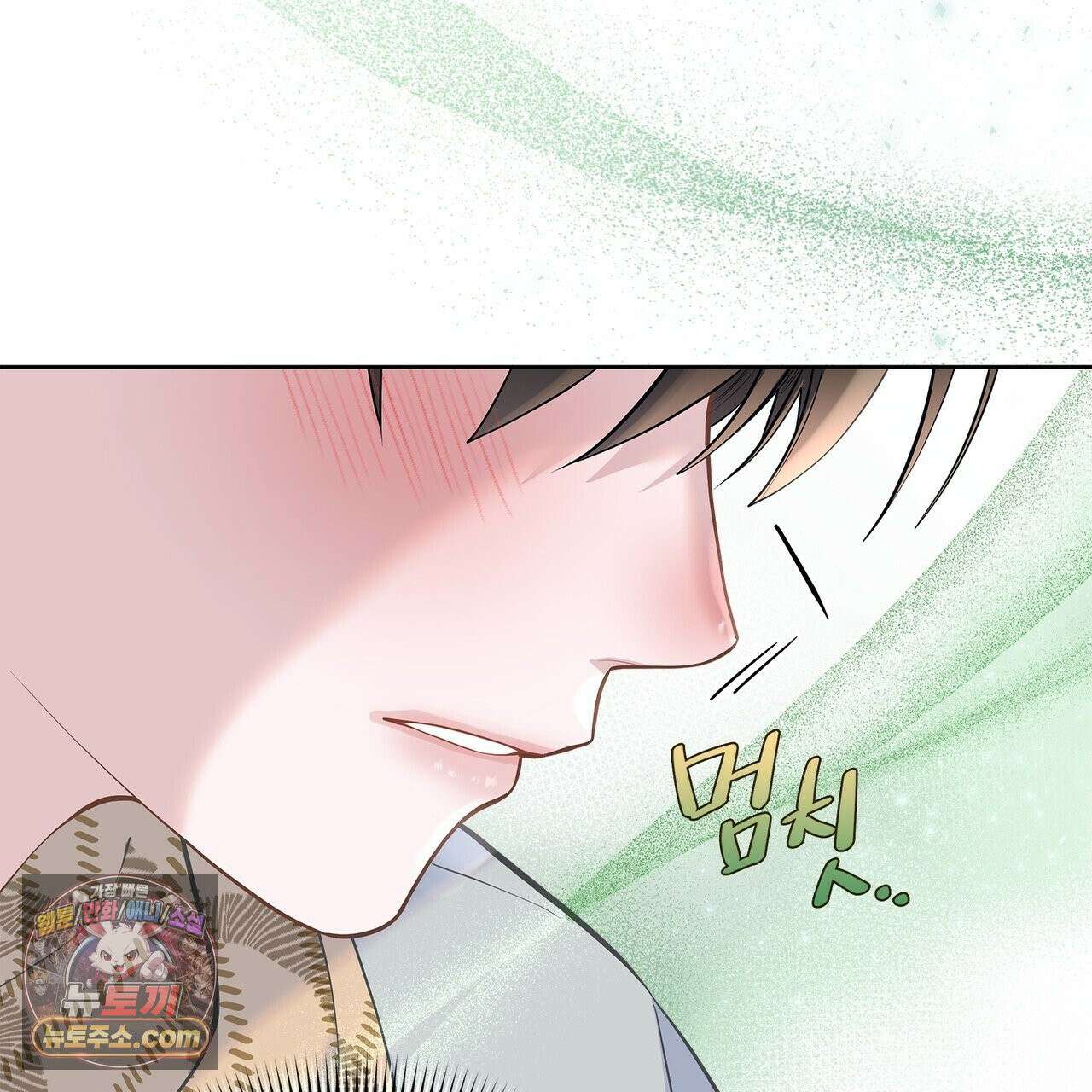러트 파트너 6화 26