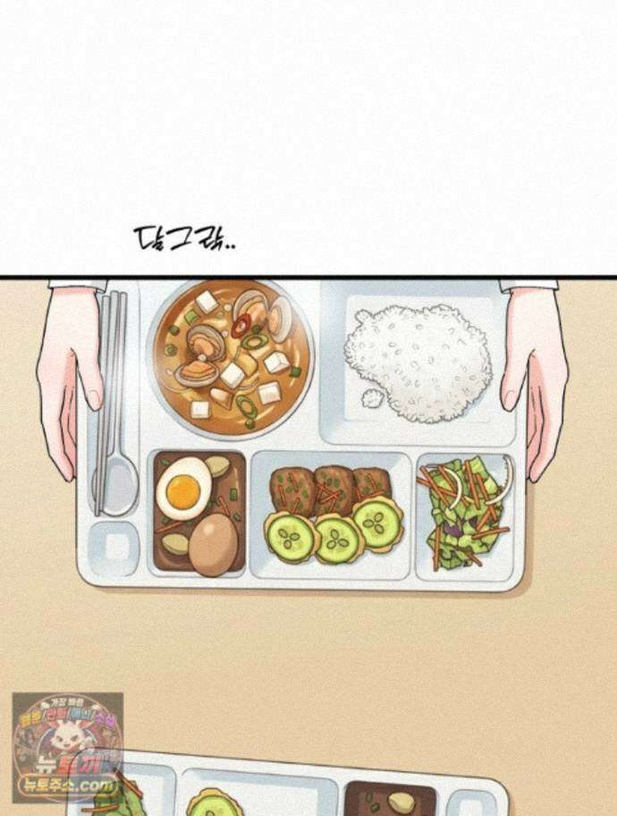 나쁠수록 맛있다 [19세 완전판] 24화 11