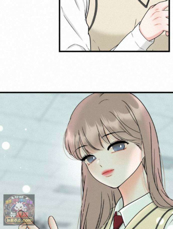나쁠수록 맛있다 [19세 완전판] 24화 13