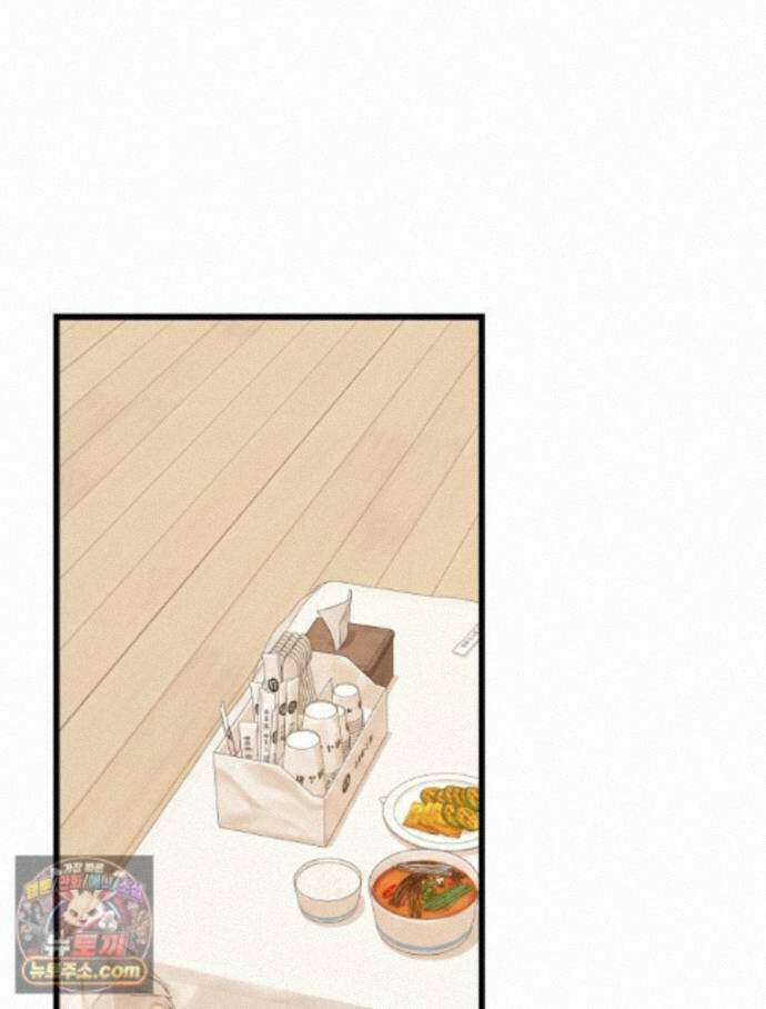 나쁠수록 맛있다 [19세 완전판] 24화 26