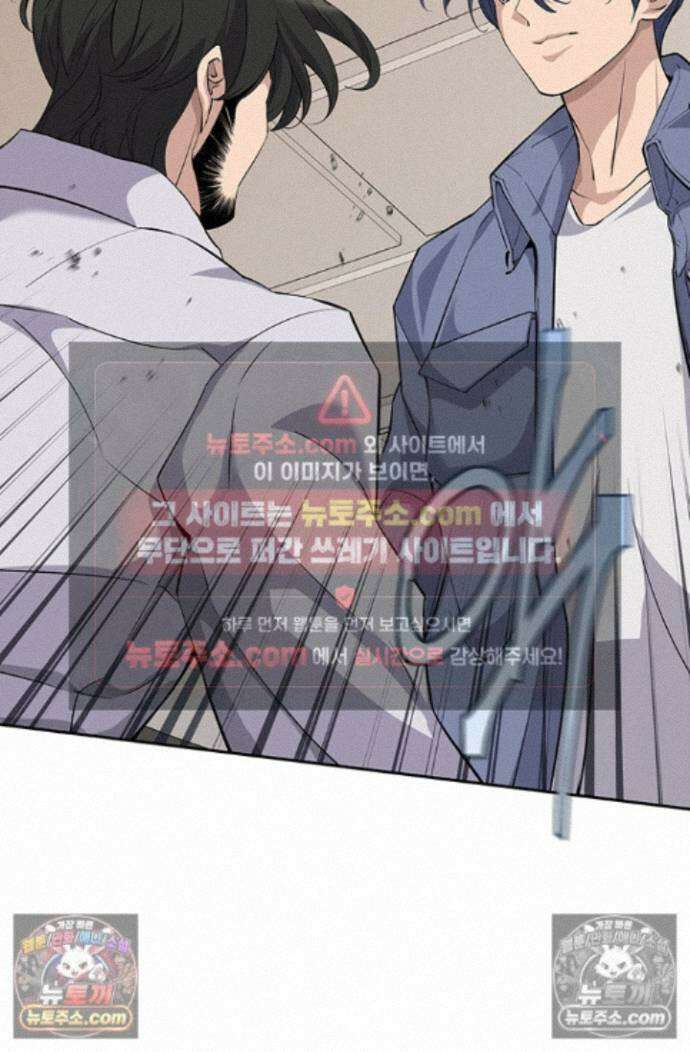 책을 읽으면 경험이 쌓여 시즌2 2화 4