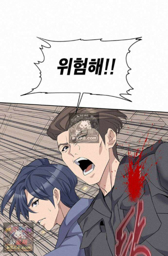 책을 읽으면 경험이 쌓여 시즌2 2화 20