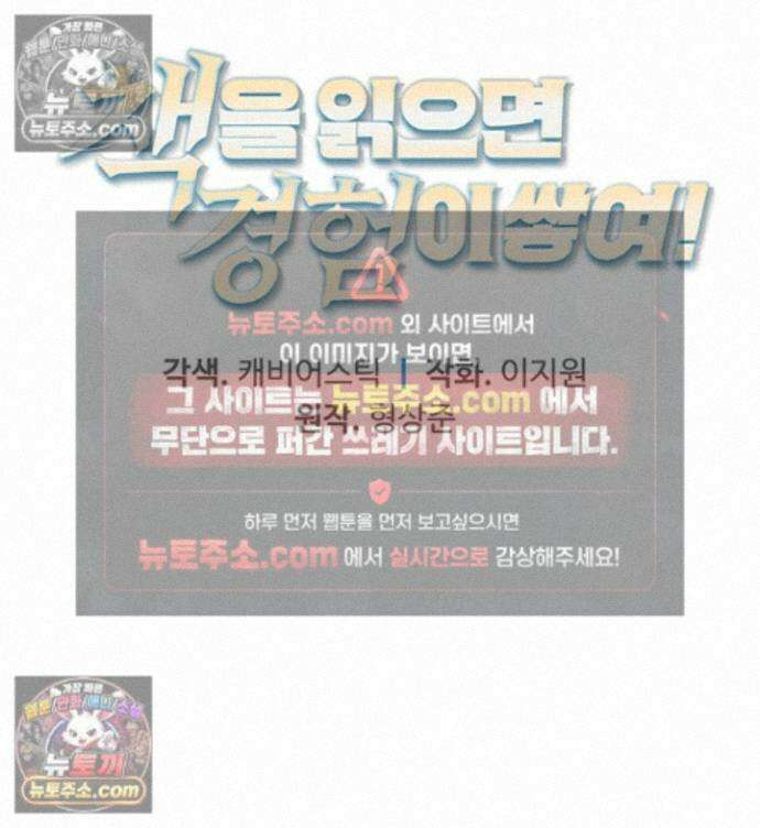 책을 읽으면 경험이 쌓여 시즌 2 4화 14