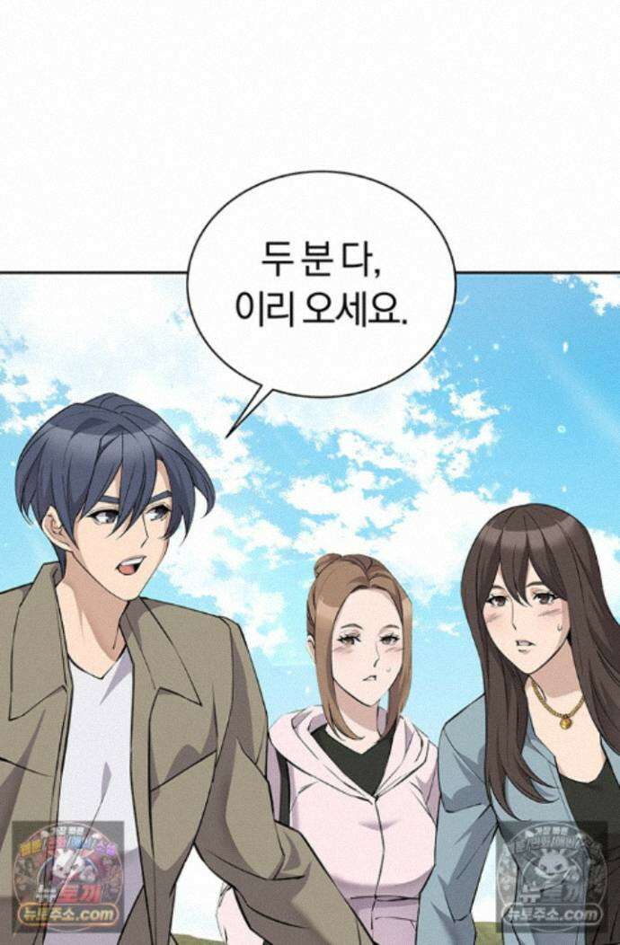 책을 읽으면 경험이 쌓여 시즌 2 4화 21